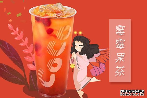 coco奶茶产品图1