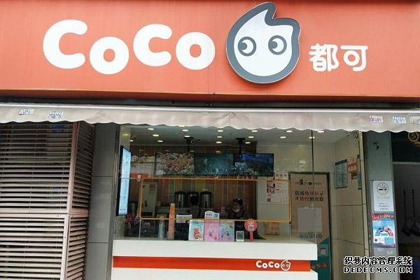 coco奶茶产品图4