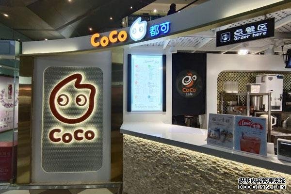 coco奶茶产品图1