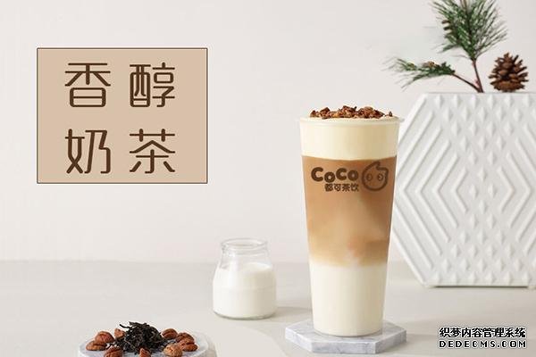 coco奶茶产品图2