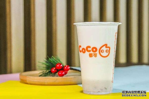 coco奶茶产品图2