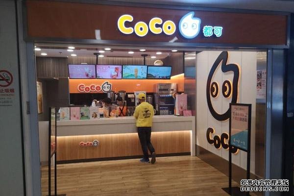 coco奶茶产品图2