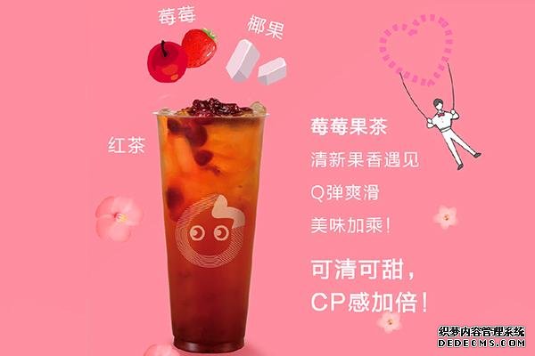 coco奶茶产品图1