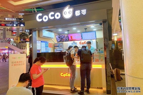 coco奶茶产品图1