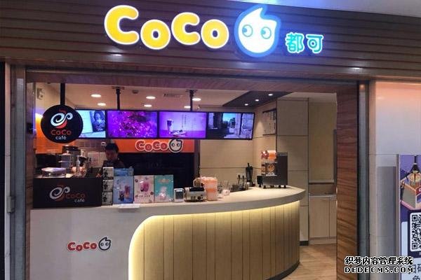 coco奶茶产品图4