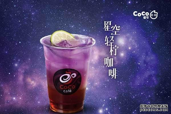 coco奶茶产品图3