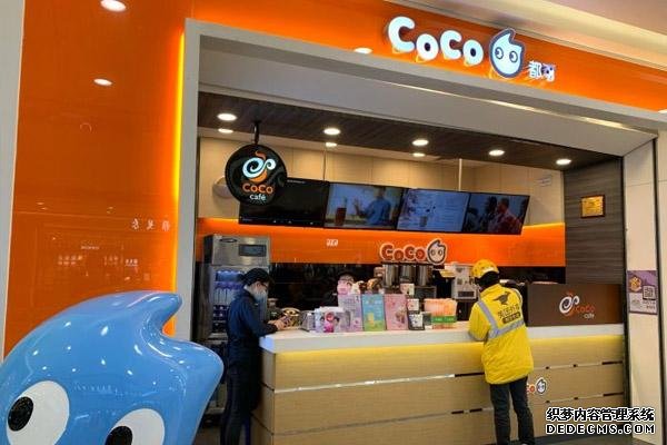 coco奶茶产品图4