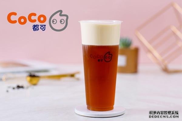 coco奶茶产品图1