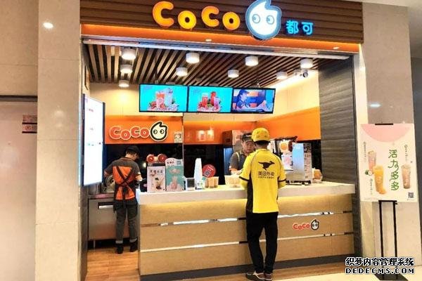 coco奶茶产品图4