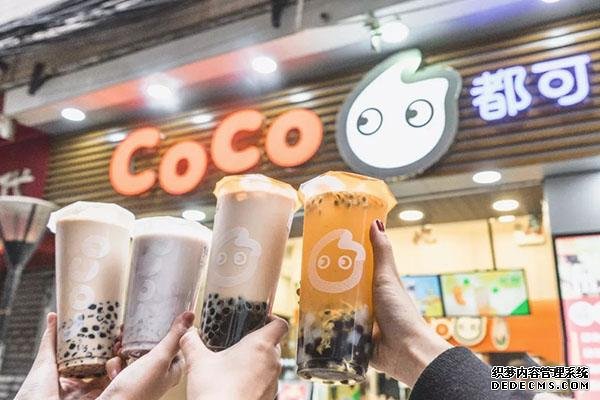 coco奶茶产品图2