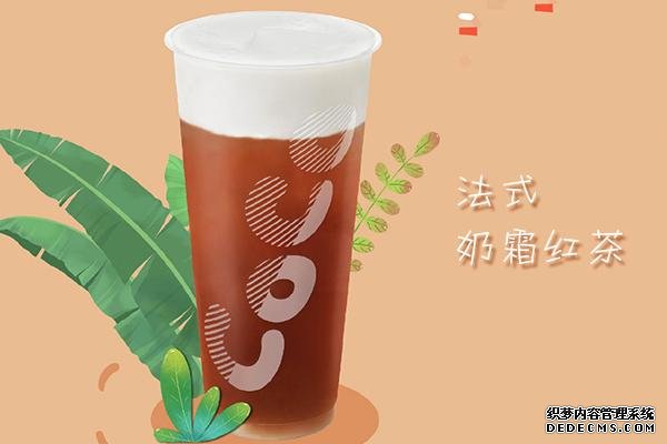 coco奶茶产品图3