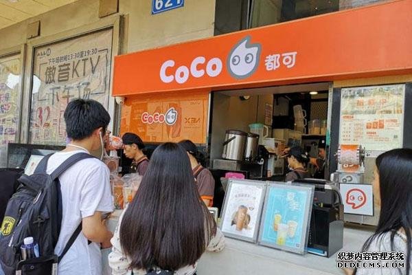 coco奶茶产品图3