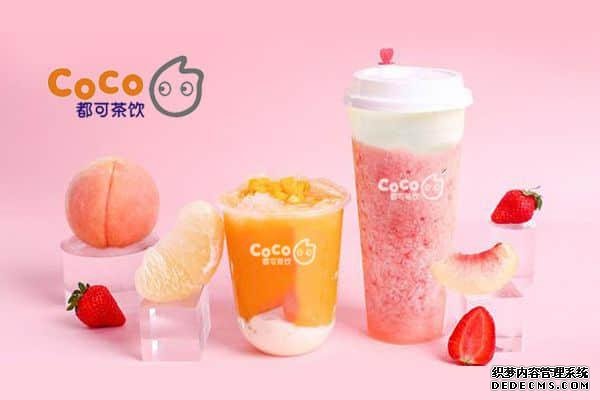 coco奶茶产品图3