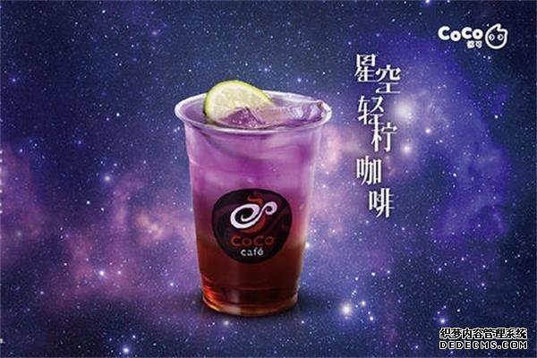 coco奶茶产品图3