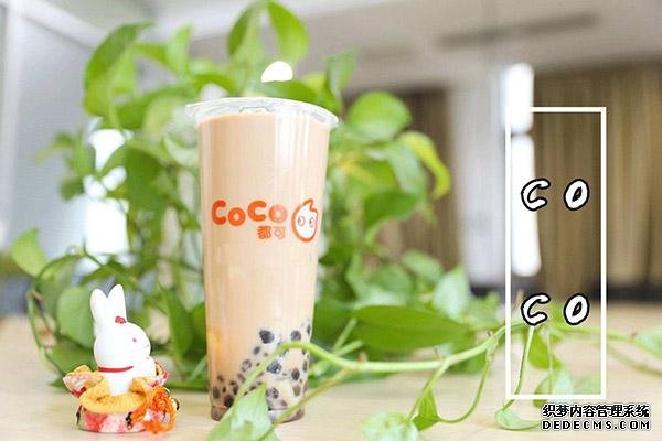 coco奶茶产品图1