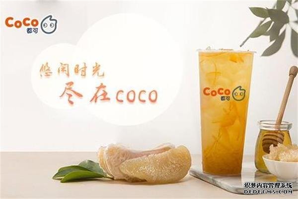 coco奶茶产品图4