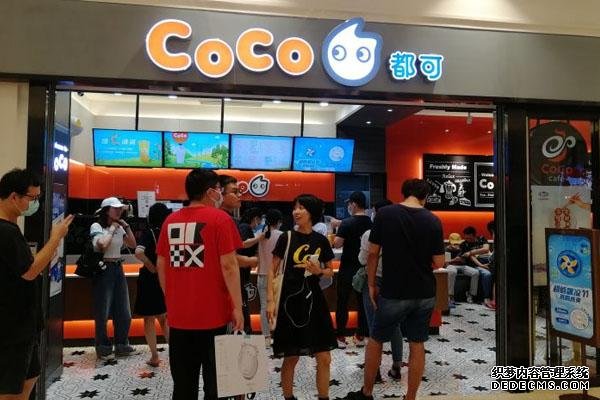 coco奶茶产品图3