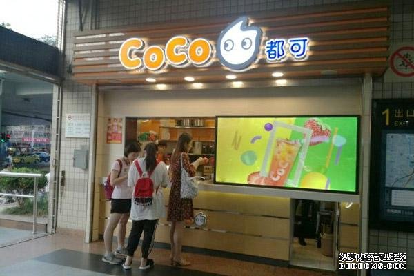 coco奶茶产品图4