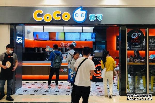 coco奶茶产品图2