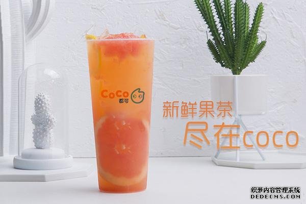 coco奶茶产品图3