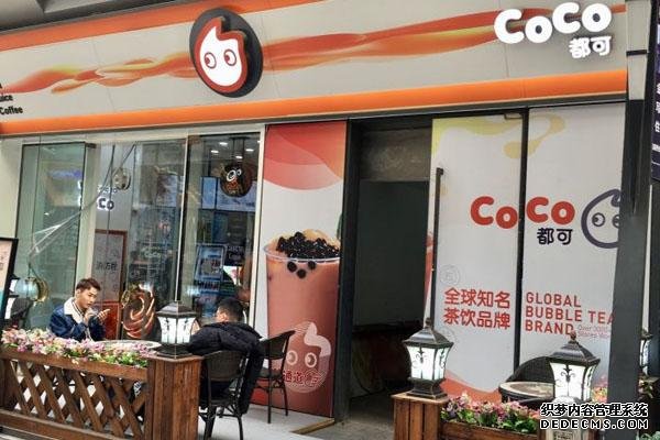 coco奶茶产品图3